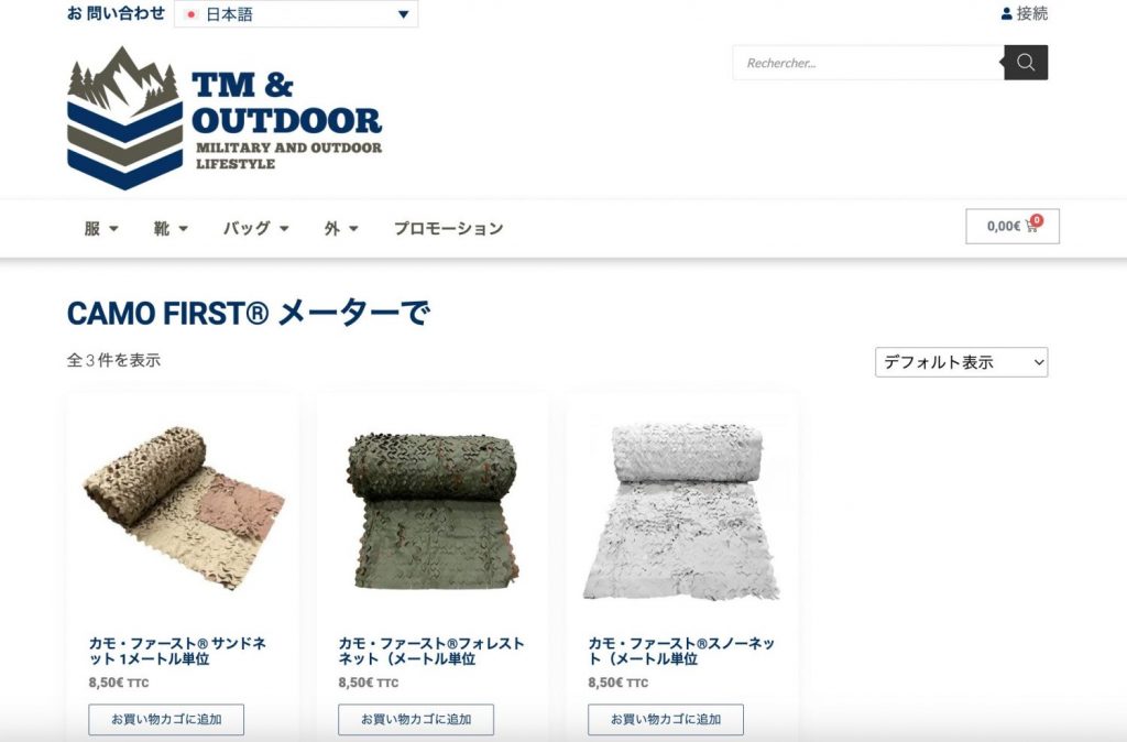 Capture D’écran 2024 07 08 À 10.41.11